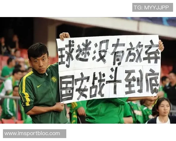 张晓彬呼吁国安球迷与球员相互理解共度换帅挑战时刻 张晓彬呼吁国安球迷与球员相互理解共度换帅挑战时刻
