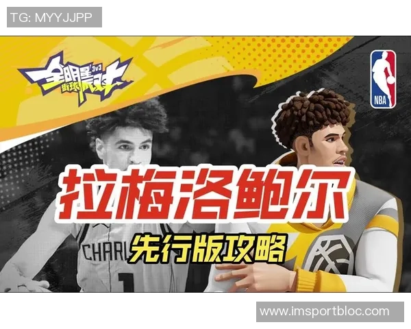 拉梅洛鲍尔尽显个人能力27投12中砍下34分8篮板9助攻难救球队失利