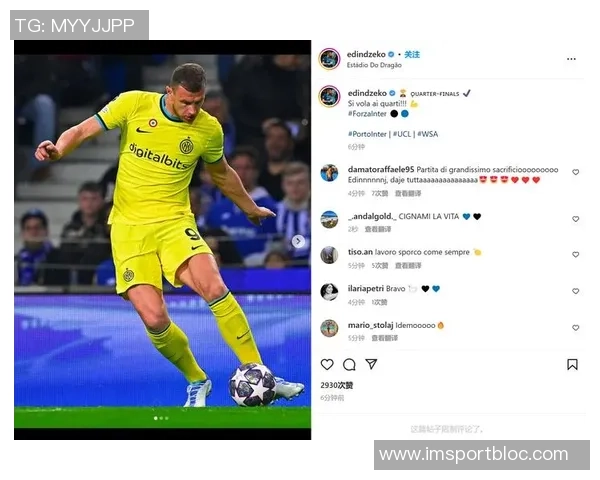 一日蓝黑终生蓝黑国米官方致敬哲科展现忠诚与热爱