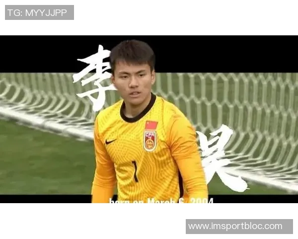 越南媒体聚焦U23国足防守强悍与李昊表现将令越南队面临严峻挑战